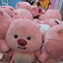 루피 인형뽑기방 이미지