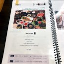 (주)해올 이미지