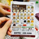 본죽 중화역점 네이버블로그