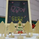 든손목공 이미지