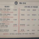 정원똥돼지 이미지