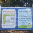 김해시 자전거교육장 이미지