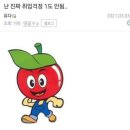 스크린 영어회화 | 롤대녀의 하루 10분 영어 회화 공부(넷플 기반) - ‘랭플릭스’ 어플 후기
