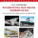 혁신주유소 이미지