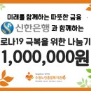 ㈜신한은행 이미지