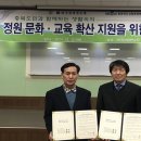 정원환경 이미지