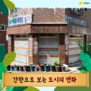삼우세탁 이미지