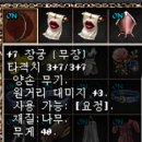 리지니 클래식 쌀먹 기록 page.68(오렌 대 탐험, 7장궁 증발할 뻔한 썰)