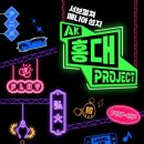 AK플라자 수원 이미지