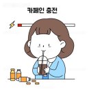 사랑해약국 | 얼레벌레 나의 오사카 워홀 D+140~143일차