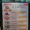 달빛소나타 화덕구이 이미지