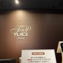 D-PLACE | [서울/용산]기념일에 가기좋은 남산타워 레스토랑, 더플레이스다이닝