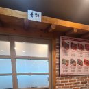 코다리각시 포항장성본점 | 포항 회식하기 좋은 코다리 각시 포항 장성 본점!