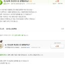 퍼스트기타교습소 | 부가세 신고 시 준비물, 현금영수증 신청 방법 ②