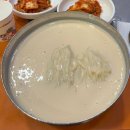 콩쟁이