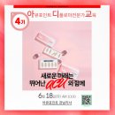 아큐포인트지사