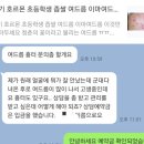 퇴계원화장품