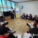 거창군립노인요양병원 웹이코노미