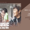 멜로망스 - Happy Song (우리들의 블루스 OST PART.7) 이미지