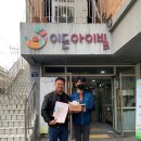 이든아이빌 이미지