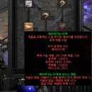 디아블로 | 디아블로2 레저렉션 악마술사 후기