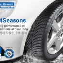 타이어코리아(양평) 이미지