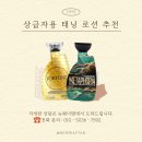 뉴웨이탠