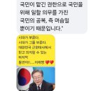 이진홍, 결국 조국혁신당의 교섭단체는 물건너 갔습니다. 이미지