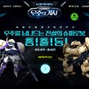 (주)네오그램 이미지