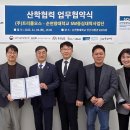 순천향대학교 이미지