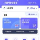 용산꿈나무카페
