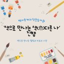책이든거리작은도서관 이미지