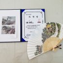 한국화(실용) 이미지