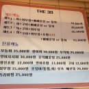 강북공설운동장 | [강릉맛집] 영진해변 근처 맛집 '회포차 The30' (Tips. 주차, 근처 관광지, 히든 산책길)