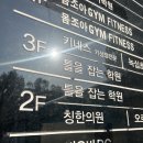 칭한의원 | 범어동 다이어트 한의원 린다이어트 체중감량 + 앱 사용 후기