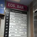 홀인원모텔 이미지