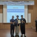 경기자동차과학고등학교 이미지