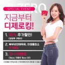 스마일허브유통 | ✅ 소유진 다이어트 가격 총정리: 인기 제품별 가격 정보 및 구매 팁