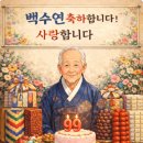 축복VIP요양원 | 요양원에 계시는 어르신들의 나이는 과연 몇 세일까요?