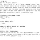 법무법인늘품 이미지