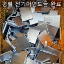 영신전기 이미지