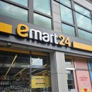 이마트24 리슈빌 행복점 | 이마트24 데블스도어 데블스도어라라라맥주 라라라맥주 편의점맥주 추천