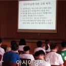 함평월야중학교 이미지