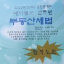 공공용 25 이미지