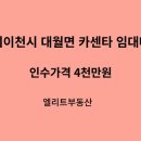 경기카센타 이미지