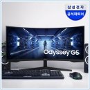 엘케이파트너스 | 오디세이G5, 165Hz 게이밍 끝판왕?