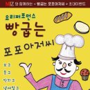 (주)드림미즈