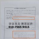 동일모텔 이미지