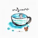 수묵캘리그라피 이미지