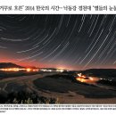 경천대 일주로 이미지